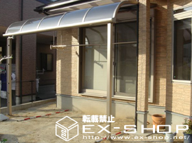 のテラス屋根 アルファテラス RA型  単体 テラスタイプ  積雪〜20cm対応 施工例