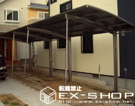 のカーポート カーブポートシグマII  縦連棟タイプ  積雪〜20cm対応 施工例