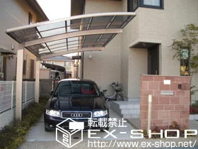 ���Ɍ������s��LIXIL ���N�V���i�g�X�e���j�̃J�[�|�[�g �J�[�u�|�[�g�V�O�}III �ϐ�`20cm�Ή� �{�H��