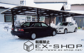 のカーポート カーブポートシグマII  縦連棟タイプ  積雪〜20cm対応 施工例