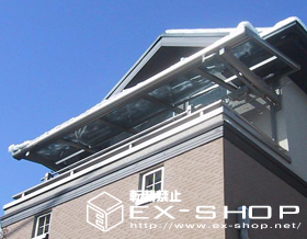 のバルコニー・ベランダ屋根 アルファテラス F型 単体 ルーフタイプ  積雪〜20cm対応 施工例