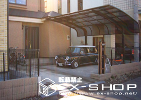 のカーポート テールポートシグマ  積雪〜20cm対応 施工例