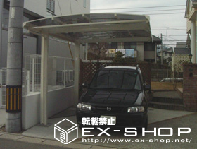 のカーポート キューブポート レギュラー 施工例