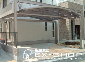 LIXIL リクシル(トステム)のカーポート マルチスクエア 屋根ユニット アール屋根 施工例