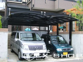 LIXIL リクシル(トステム)のカーポート マルチスクエア　両支持タイプ　アール屋根合掌タイプ 施工例