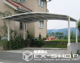 �É������c�s��LIXIL ���N�V���i�g�X�e���j�̃J�[�|�[�g �J�[�u�|�[�g�V�O�} II ���C�h�^�C�v  �ϐ�`20cm�Ή� �{�H��