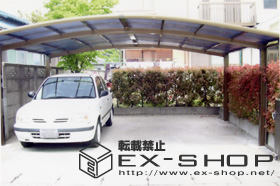 のカーポート カーブポートシグマII  ワイドタイプ  積雪〜20cm対応 施工例