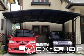 ���m���L�c�s��LIXIL ���N�V���i�g�X�e���j�̃J�[�|�[�g �J�[�u�|�[�g�V�O�}II  �ϐ�`20cm�Ή� �{�H��