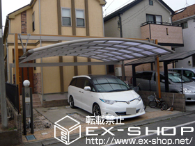 のカーポート マルチスクエア アール屋根ワイド 両支持タイプ 積雪〜20cm対応＋柱化粧材（端部キャップ含）・梁化粧カバー/イタリアンウォールナット 施工例