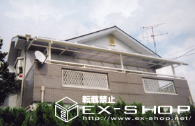 のバルコニー・ベランダ屋根 アルファテラス RB型 連棟  屋根タイプ  積雪〜20cm対応 施工例