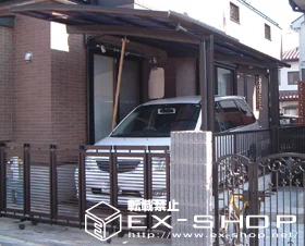 �_�ސ쌧���l�s�����LIXIL ���N�V���i�g�X�e���j�̃J�[�|�[�g �J�[�u�|�[�g�V�O�}II  �ϐ�`20cm�Ή� �{�H��