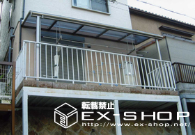 のバルコニー・ベランダ屋根 ライザーテラス R型 単体  屋根タイプ  積雪〜20cm対応 施工例