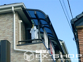 のバルコニー・ベランダ屋根 アルファテラスRB型 単体  屋根タイプ  積雪〜20cm対応 施工例