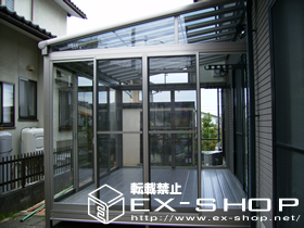 のテラス囲い・サンルーム ほせるんですαF型 施工例