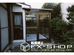 のテラス囲い・サンルーム ほせるんですα　F型　床納まり 施工例