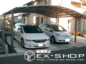 �Ȗ،��ߐ{�����s��LIXIL ���N�V���i�g�X�e���j�̃J�[�|�[�g �J�[�u�|�[�g�V�O�}II  ���C�h�^�C�v  �ϐ�`20cm�Ή� �{�H��