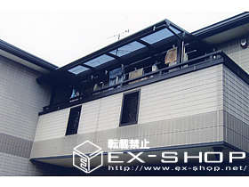 のバルコニー・ベランダ屋根 セイバーテラス  単体  屋根タイプ  積雪〜20cm対応 施工例