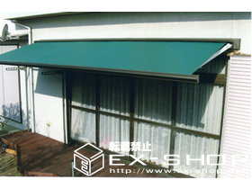 のオーニング・日よけ 彩鳥C型 ボックスタイプ 施工例