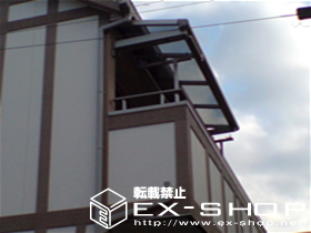 のバルコニー・ベランダ屋根 アルファテラスF型 単体  ルーフタイプ  積雪〜20cm対応 施工例