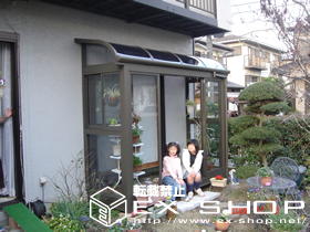 のテラス囲い・サンルーム ほせるんですα　RB型 施工例