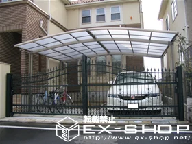 �����s���c�s��LIXIL ���N�V���i�g�X�e���j�̃J�[�|�[�g �J�[�u�|�[�g�V�O�}II  ���C�h�^�C�v  �ϐ�`20cm�Ή� �{�H��