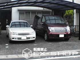 のカーポート カーブポートシグマII  ワイドタイプ  積雪〜20cm対応 施工例