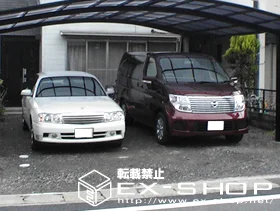 �򕌌����s��LIXIL ���N�V���i�g�X�e���j�̃J�[�|�[�g �J�[�u�|�[�g�V�O�}II  ���C�h�^�C�v  �ϐ�`20cm�Ή� �{�H��