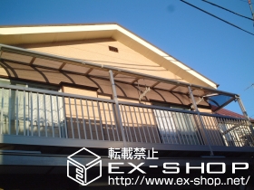 のバルコニー・ベランダ屋根 アルファテラス RB型  連棟  屋根タイプ  積雪〜20cm対応 施工例