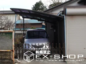 ��t�����s��LIXIL ���N�V���i�g�X�e���j�̃J�[�|�[�g �J�[�u�|�[�g�V�O�}II  �ϐ�`20cm�Ή� �{�H��