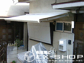 のオーニング・日よけ 彩鳥C型 ボックスタイプ 施工例