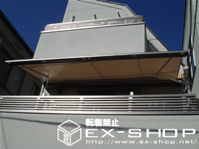 のオーニング・日よけ 彩鳥CR型 ボックスタイプ 施工例