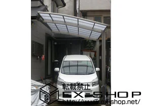 LIXIL リクシル(トステム)のカーポート カーブポートシグマⅢ 積雪～20cm対応 施工例