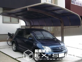 ���m�����{�s��LIXIL ���N�V���i�g�X�e���j�̃J�[�|�[�g �e�[���|�[�g�V�O�}  �ϐ�`20cm�Ή� �{�H��