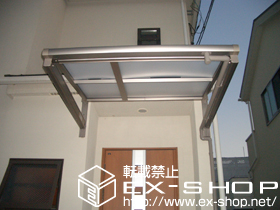 のバルコニー・ベランダ屋根 ライザーテラスII F型 単体 ルーフタイプ 積雪〜20cm対応 施工例