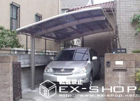LIXIL リクシル(トステム)のカーポート カーブポートシグマII  積雪～20cm対応 施工例
