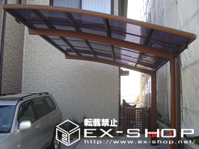 のカーポート カーブポートシグマII  木目調  積雪〜20cm対応 施工例