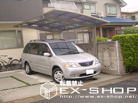 のカーポート カーブポートシグマII  積雪〜20cm対応 施工例