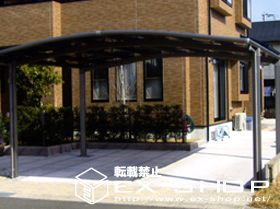 のカーポート カーブポートシグマII  ワイドタイプ  積雪〜20cm対応 施工例