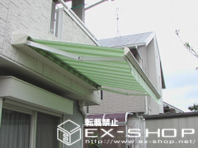 のオーニング・日よけ 彩鳥C型 ボックスタイプ 施工例