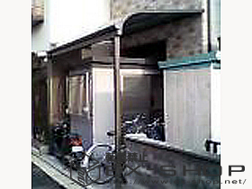 のテラス屋根 ライザーテラス R型 単体 テラスタイプ  積雪〜20cm対応 施工例