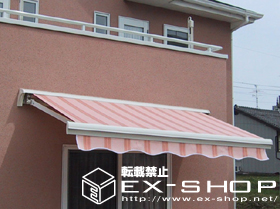 のオーニング・日よけ 彩鳥S型 ボックスタイプ 施工例