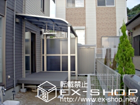 のテラス屋根 プリミテラス R型 テラスタイプ 単体 施工例