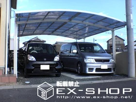 �a�̎R����V�s��LIXIL ���N�V���i�g�X�e���j�̃J�[�|�[�g �J�[�u�|�[�g�V�O�}II  ���C�h�^�C�v  �ϐ�`20cm�Ή� �{�H��