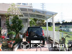 �����s�����R�s��LIXIL ���N�V���i�g�X�e���j�̃J�[�|�[�g �J�[�u�|�[�g�V�O�}II  �ϐ�`20cm�Ή� �{�H��