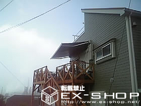 のオーニング・日よけ 彩鳥S型　手動タイプ 施工例