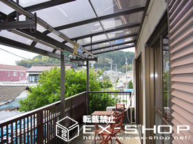 のバルコニー・ベランダ屋根 ライザーテラス　1階用　600タイプ 施工例