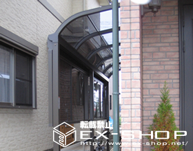 のテラス屋根 ライザーテラス R型 単体 テラスタイプ  積雪〜20cm対応 施工例