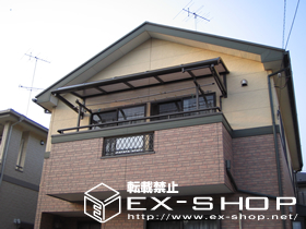 のバルコニー・ベランダ屋根 アルファテラスRB型 単体  ルーフタイプ  積雪〜20cm対応 施工例