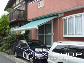 のオーニング・日よけ 彩鳥L型 フリルタイプ 施工例