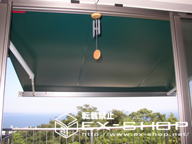 のオーニング・日よけ 彩鳥Ｃ型　ボックスタイプ　手動式 施工例